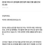 [이것좀봐줘] <b>방탄소년단</b> 머리채좀 그만잡아라