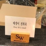 [모두드루와] 매 생이 ㅠㅠㅠㅠㅠ