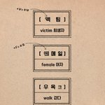 [모두드루와] 원어민 해봐요