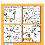 [모두드루와] 이거 눈물나...