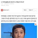 [모두드루와] 하하 무서워