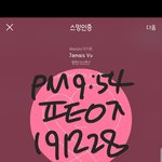 [방탄소년단] 나 엊그제 <b>사</b>녹후기 올린 이삔데