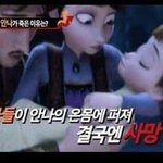 [댓글부탁해] 헉 사망 ㄷㄷㄷㄷ