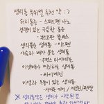 [댓글부탁해] 꿀팁 하나 전수한다