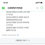 [드루와] 사랑의 불시착 극본 쓴 작가 <b>전작</b>좀봐..