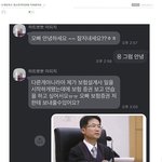 [모두드루와] 소개팅 하고 잠<b>수탄</b> 여자한테 온 카톡