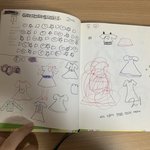 나 ㅈㄴ웃긴 거 찾음ㅋㅋㅋㅋ