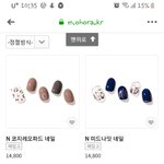 야들아 데싱<b>디바</b> 살까 넬 스티커 살까