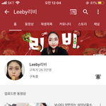 최애 먹방 유튜버 말하고 가자!!!