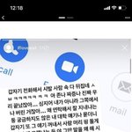 <b>이수민</b> 일 이거 같음