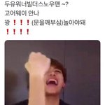 [NCT] 내가 입덕 후 가장 놀란 <b>TMI</b> ㅋㅋㅋㅋ