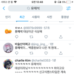 진짜 트위터 방구석 새끼들 ㄹㅇ 뭐냐