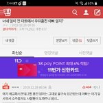 [댓글부탁해] <b>귀엔</b>