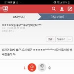 [댓글부탁해] <b>한순간</b>도