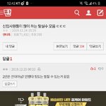 [댓글부탁해] <b>언덕</b>에