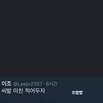 [19] ㄱㅅ <b>큰</b> <b>애들</b> 와봐