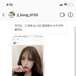 [개깊은빡침] <b>도용</b>하는 판녀들 봐라