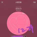 [방탄소년단] 톡선 <b>엔</b>톡에서 꼭