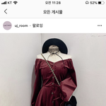 이원피스 어떻게 생각해 이쁨??