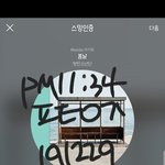[방탄소년단] 울애들 석아대 나올까?