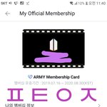 [방탄소년단] 리퀘 달리구 있오?