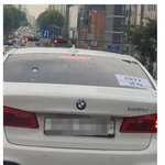 눈물 젖은 <b>BMW</b> 차주