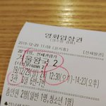 나 겨울<b>왕국</b> 2 보러왔다ㅠㅠㅠㅠㅠㅠ