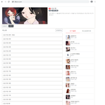신입<b>사원</b>