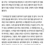 [모두드루와] 크라임씬4가 나오기 어려운 이유
