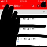 얘두랑 나 요즘 유튜브<b>올림</b>