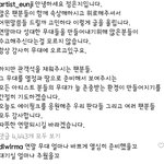 <b>정은지</b> 인스타 아이유 댓글