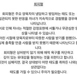 [댓글부탁해] 아 이거 줜나 <b>나임</b>ㅋㅋㅋㅋㅋㅋ