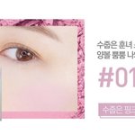 <b>여쿨</b>랕 블러셔 추반 ㅂㅌ