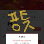 [방탄소년단] 우리 인기 많은 가수 맞자나 ㅜㅠㅠㅠ