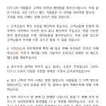 [드루와] 나폴리탄괴담 <b>모음</b>집