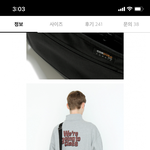 이 코디 좀 에바냐??