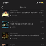 [댓글부탁해] 아 사운드클라우드 리믹스 너무 좋아
