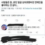이거 ㄹㅇ <b>일까</b>?????
