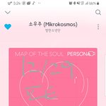 [방탄소년단] 짤 줍는 내 <b>소나무</b> 취향