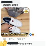 [댓글부탁해] 헉 탈퇴 ㅋㅋㅋㅋㅋㅋㅋㅋ