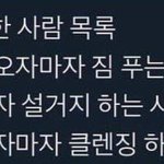 [모두드루와] 대단한 사람들 목록