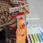 이거 어디서 팔아???