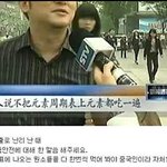 [모두드루와] 실제 중국 시민 인터뷰..