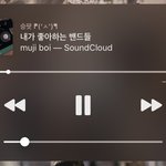 [댓글부탁해] 내 에어팟 이름 자랑한다 <b>우하</b>하