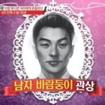 [댓글부탁해] 바람둥이 찾아봐