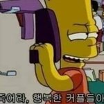 [조언부탁해] 나 ㄹㅇ ㅈ됐어 어떡해