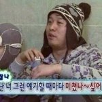이ㅅㅁ 이거본사람 <b>아형</b>