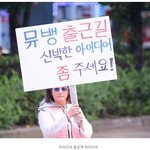 [댓글부탁해] 드디어 아이디어가 <b>고갈</b>난 가수 ㅋㅋㅋ