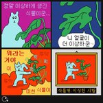 [댓글부탁해] <b>숏컷</b> 고민하는 애들아