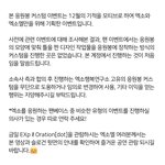 [EXO] ㅇㅎㅇ이최초래 넘 귀엽다 응원봉